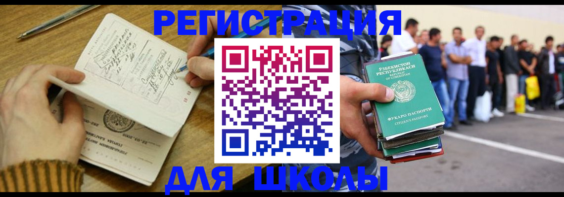 форма 3 в Видном